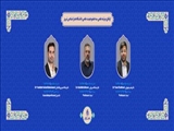 به نقل از سایت دانشگاه: ارتقاء مرتبه سه عضو هیئت علمی دانشگاه