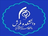 انتصابات جدید