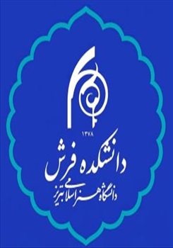انتصابات جدید
