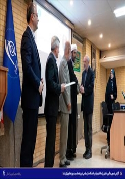 تجلیل از استاد رسول روفه‌گر حق