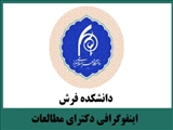 اینوگرافی